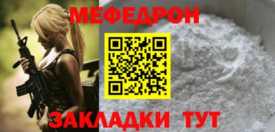 метамфетамин Беслан