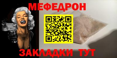 метамфетамин Беслан
