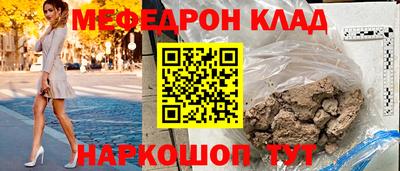 трава Берёзовский