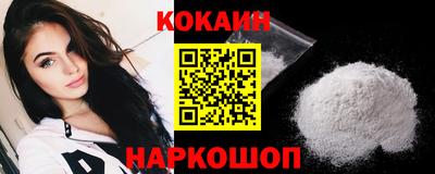 метамфетамин Беслан