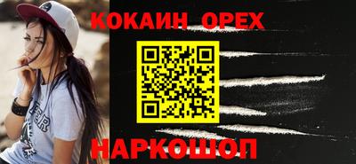 метамфетамин Беслан