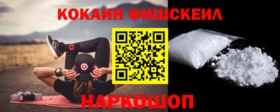 метамфетамин Бийск