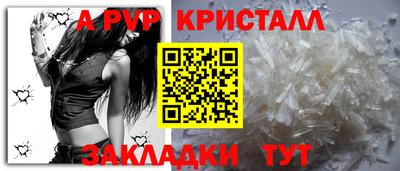 трава Берёзовский