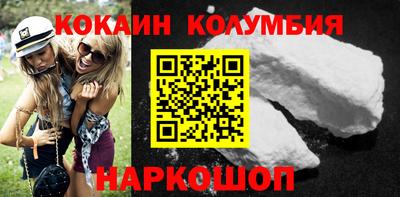 метамфетамин Беслан