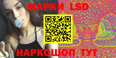 метамфетамин Бийск