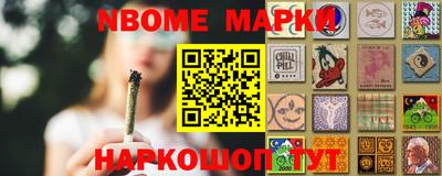 метамфетамин Бийск