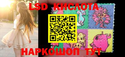 метамфетамин Беслан
