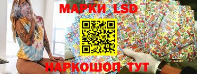 метамфетамин Бийск