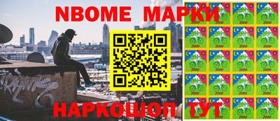 метамфетамин Бийск