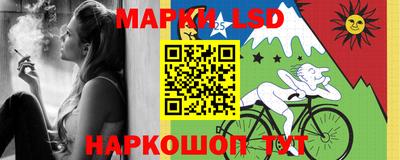 метамфетамин Беслан