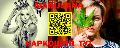 метамфетамин Бийск