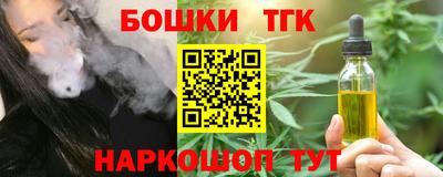 метамфетамин Беслан