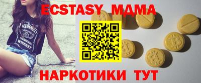 метамфетамин Бийск