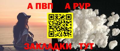 трава Берёзовский