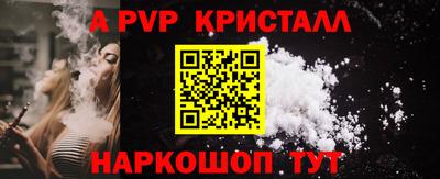 трава Берёзовский