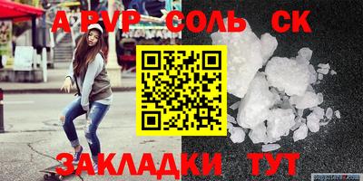 метамфетамин Беслан