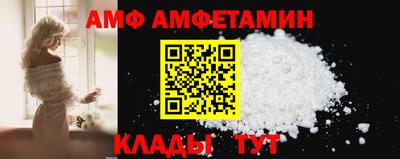 трава Берёзовский