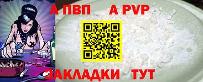 метамфетамин Бийск
