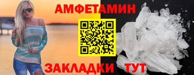 метамфетамин Беслан