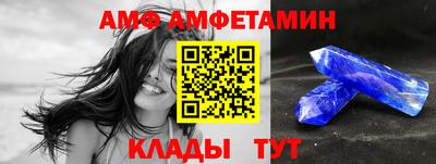 метамфетамин Беслан