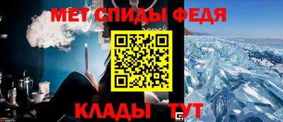 метамфетамин Беслан