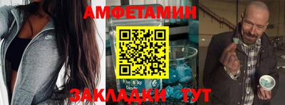 трава Берёзовский