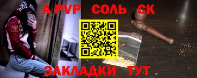 метамфетамин Беслан