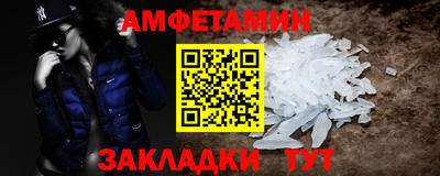 трава Берёзовский