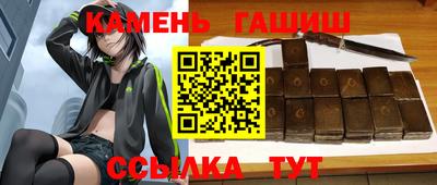 метамфетамин Бийск