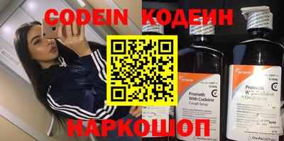 метамфетамин Беслан