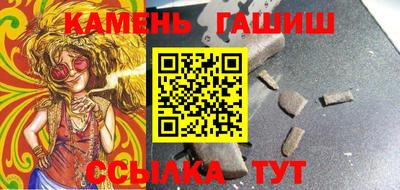 метамфетамин Бийск