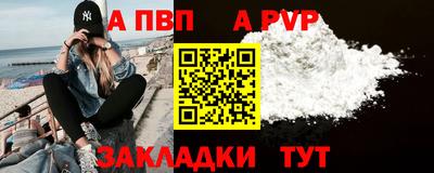 метамфетамин Беслан