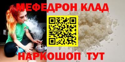 метамфетамин Беслан