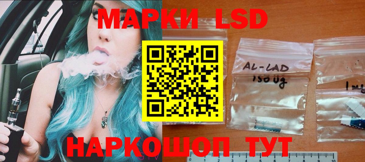 ЛСД экстази ecstasy Вышний Волочёк