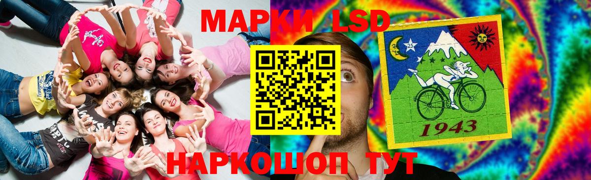 LSD-25 экстази  LSD-25 экстази кислота  Вышний Волочёк  Вход с VPN  Лсд 25 экстази ecstasy 