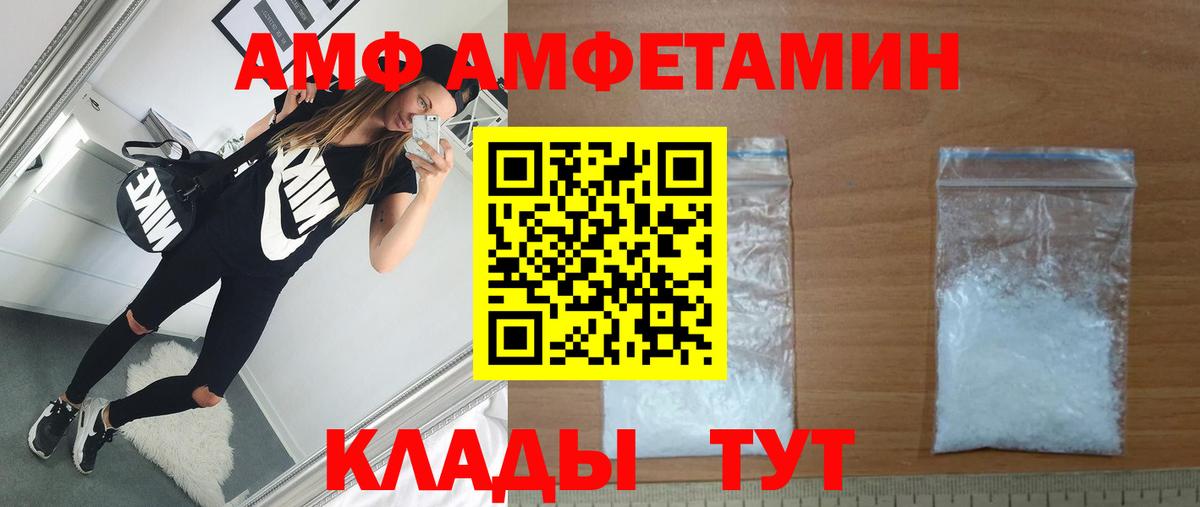 Метамфетамин витя Вышний Волочёк