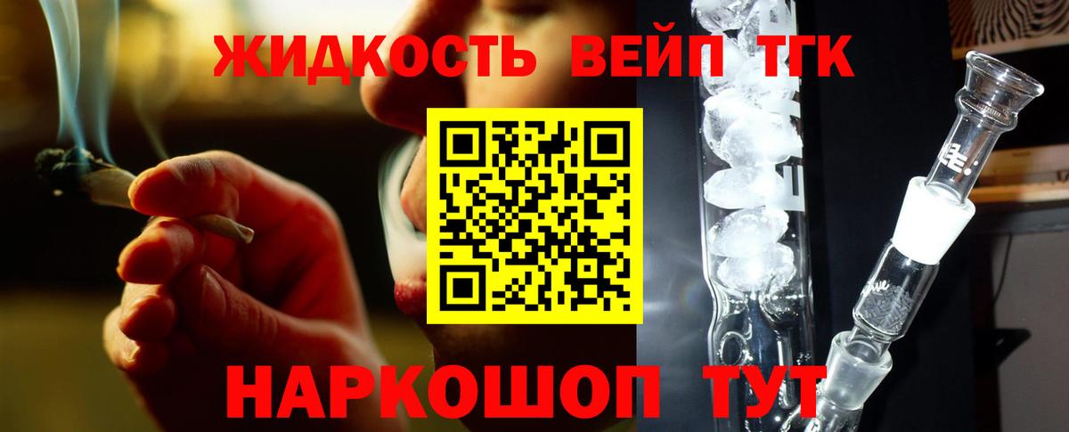 Лсд 25 Вышний Волочёк