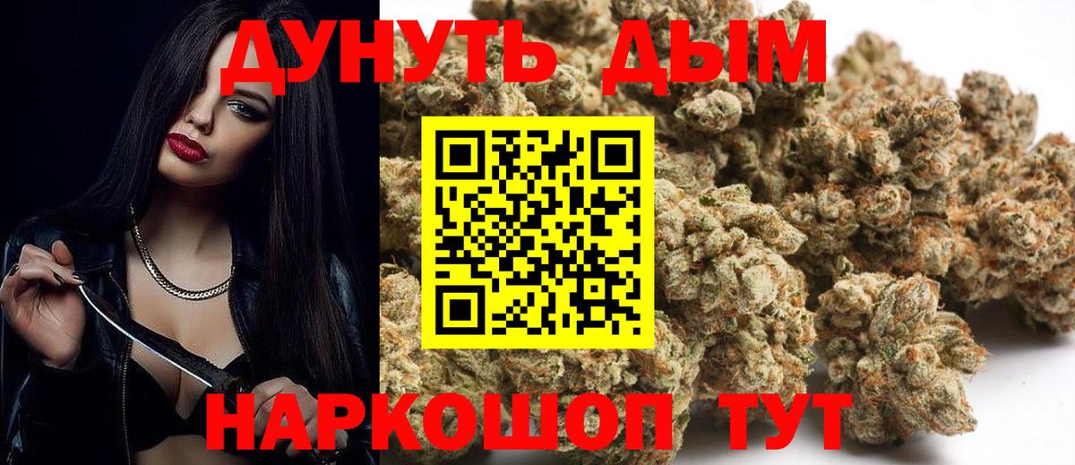 Конопля VHQ  Конопля ГИДРОПОН  Вход с VPN  Вышний Волочёк  Каннабис SATIVA & INDICA 